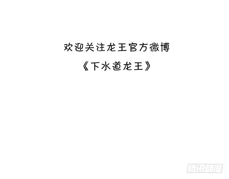 下水道疏通器使用视频漫画,秘密1图