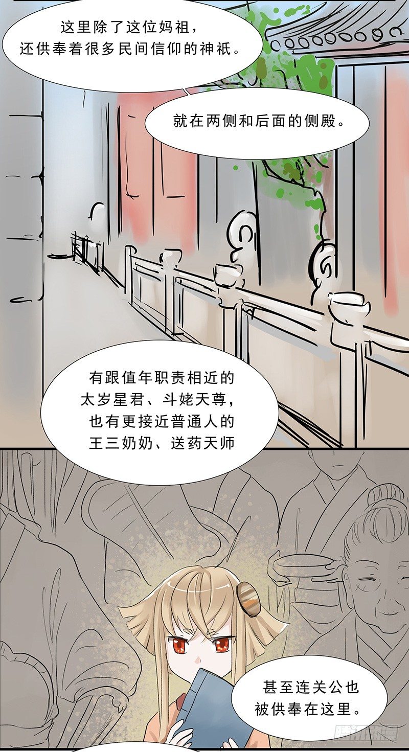 下水道的鳄鱼漫画,你想要怎样的生活？2图