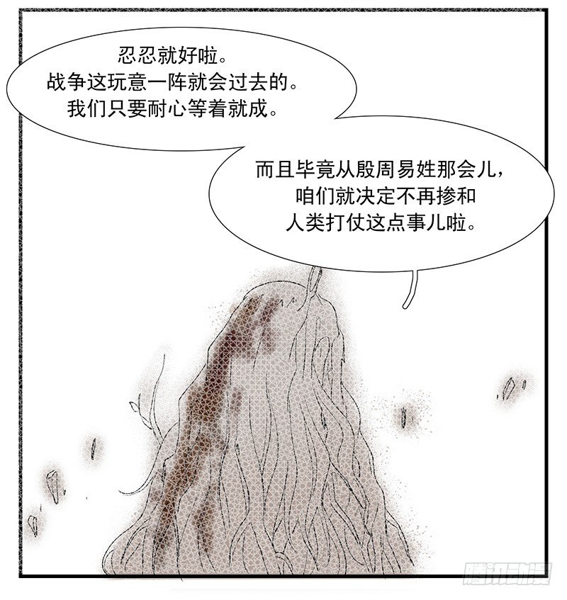 lol龙王下水道漫画,父女（上）1图