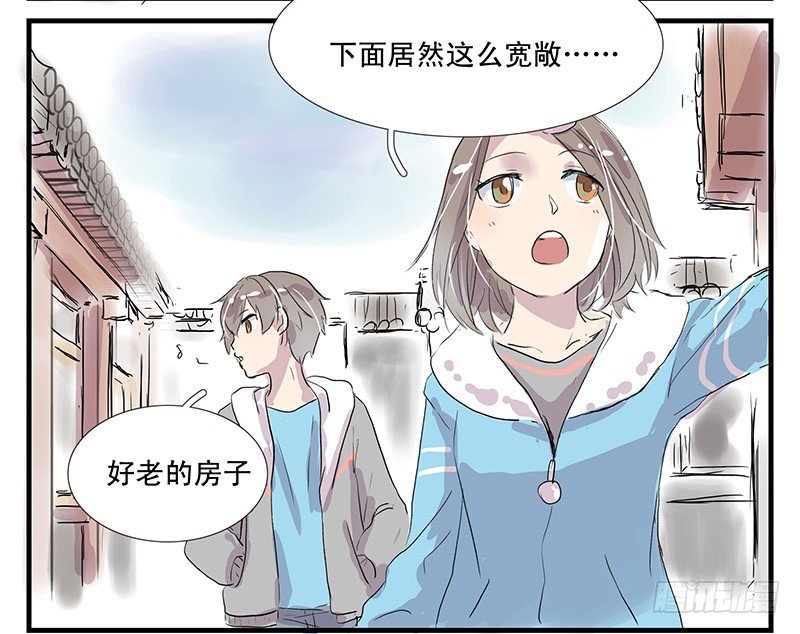 下水道有蚂蚁爬上来怎么处理漫画,下水道龙宫2图