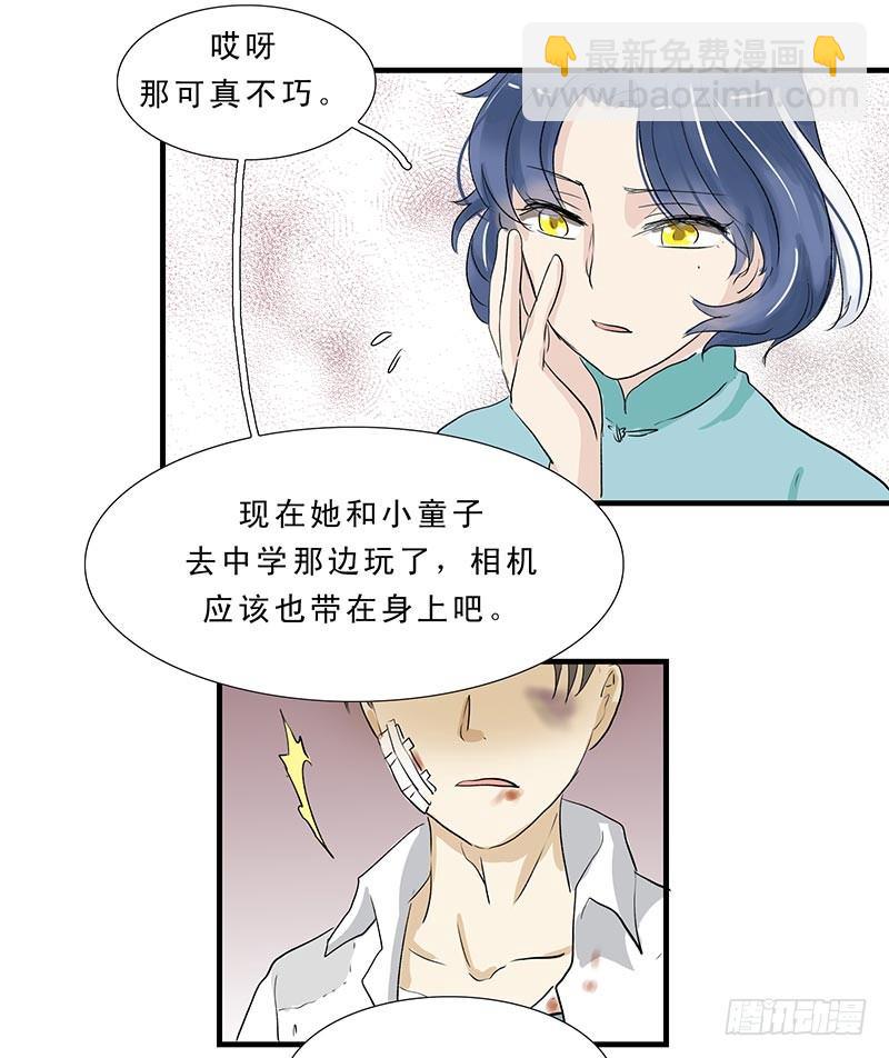 下水道的美人鱼在线观看漫画,座敷童子1图