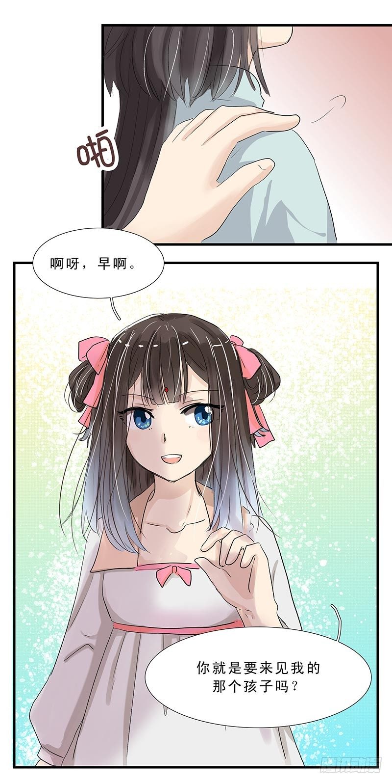 传说中的水下宫殿漫画,妈祖娘娘1图