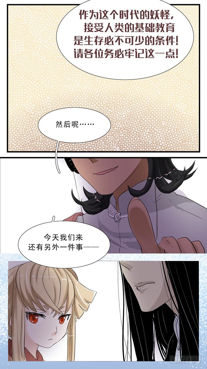 lol龙王下水道漫画,要跟上节奏哦~1图