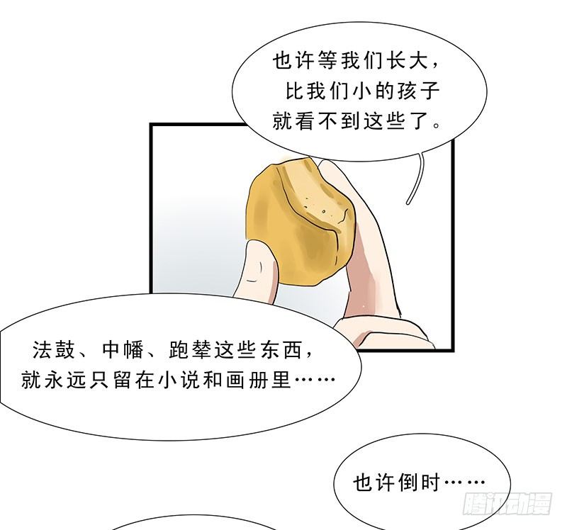 下水道龙王漫画断更漫画,吓得我都变成黑白的了！1图