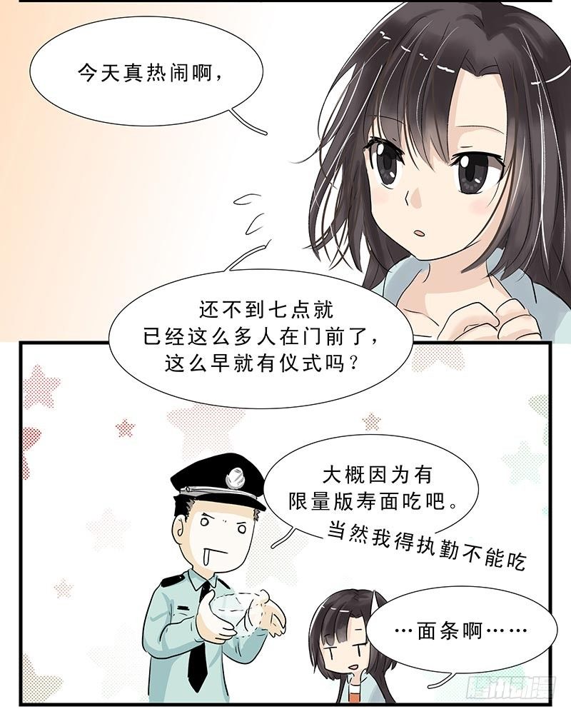 上古龙王下水道漫画,妈祖娘娘1图