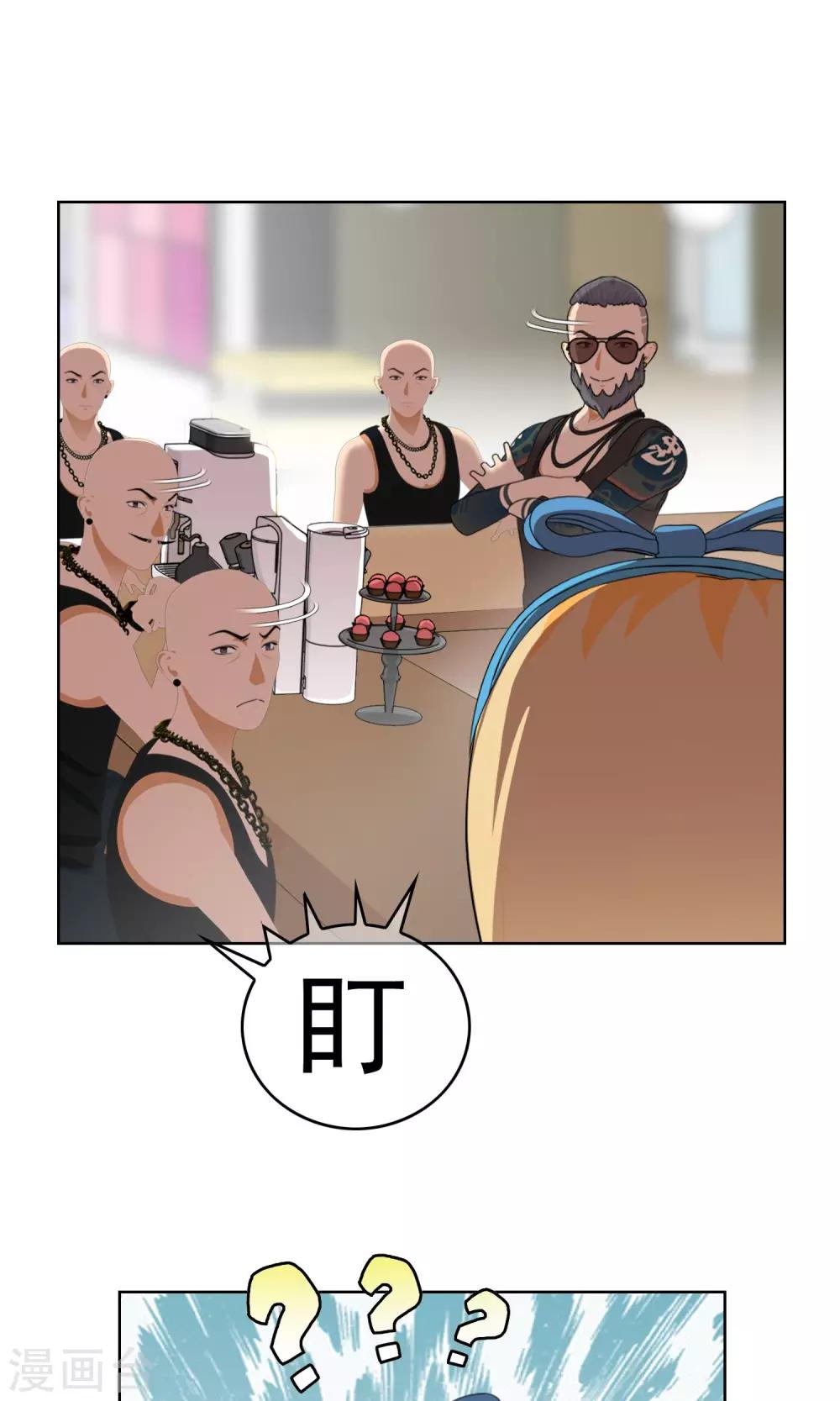 柠檬404漫画,第16话 少爷你想吃什么11图