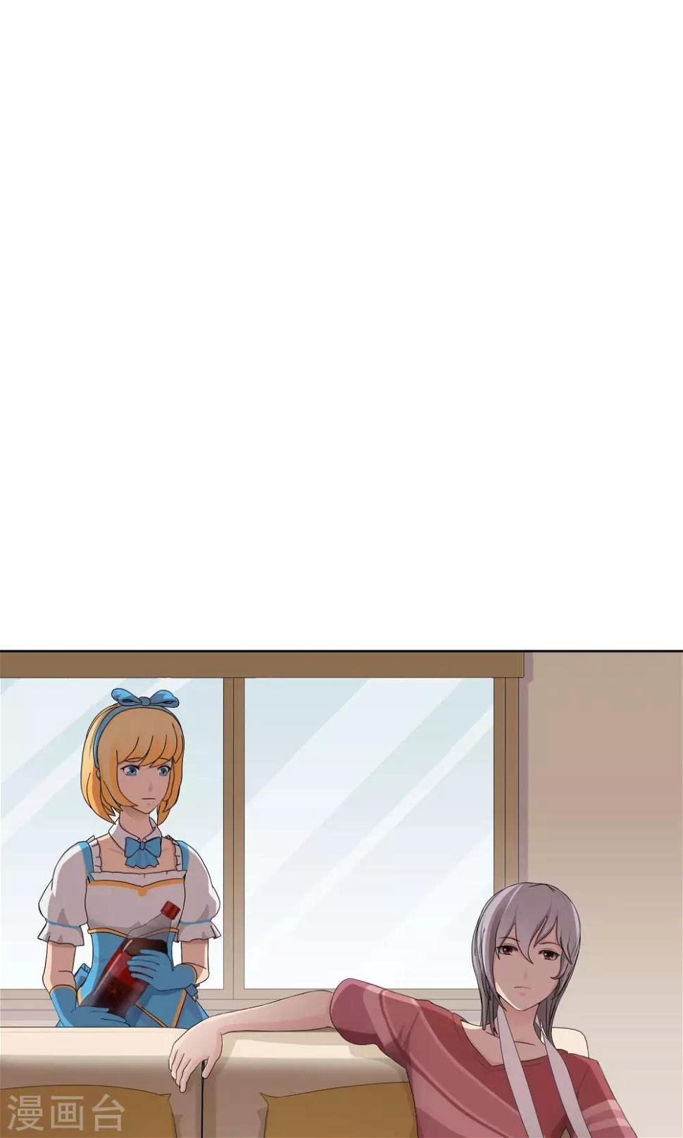 柠檬404漫画,第16话 少爷你想吃什么12图