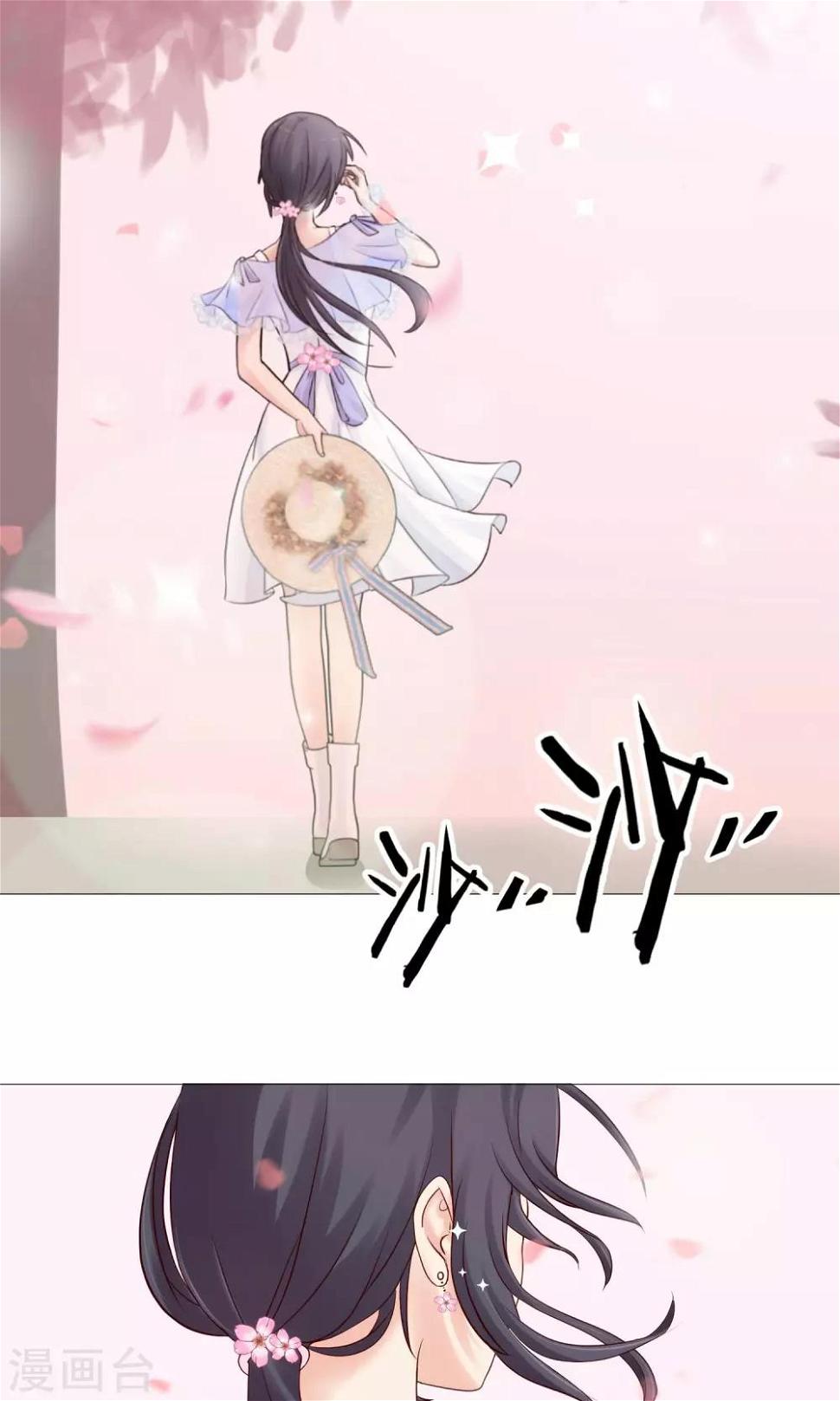 柠檬404漫画,第2话 脑放2图