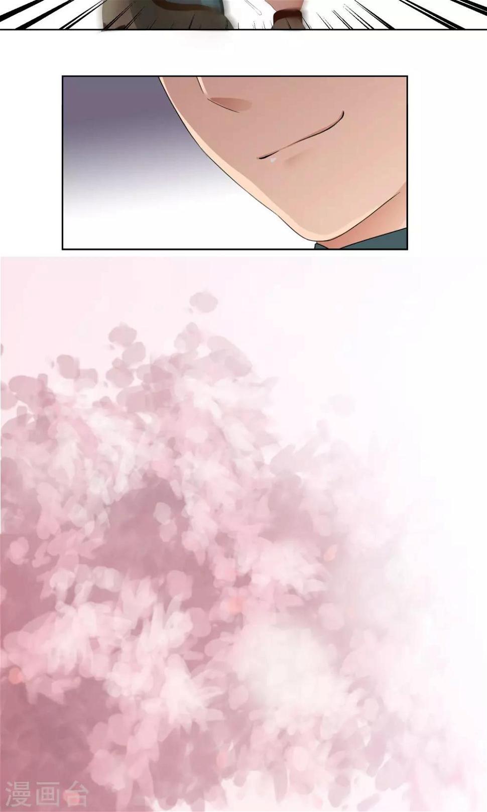 柠檬404漫画,第2话 脑放1图