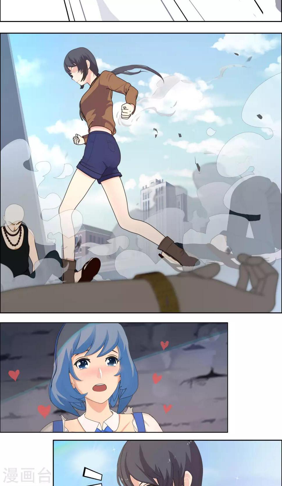 柠檬404漫画,序章 天降女神2图