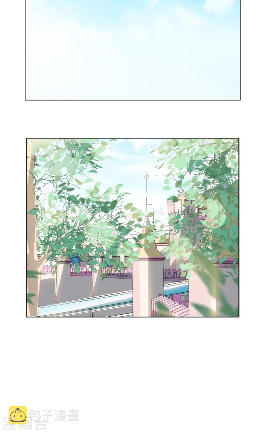 柠檬404漫画,第21话 最远的距离21图