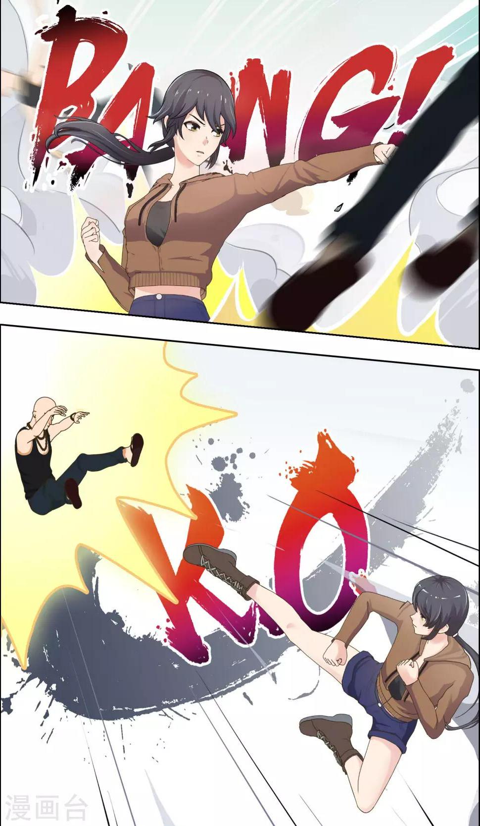 柠檬404漫画,序章 天降女神1图