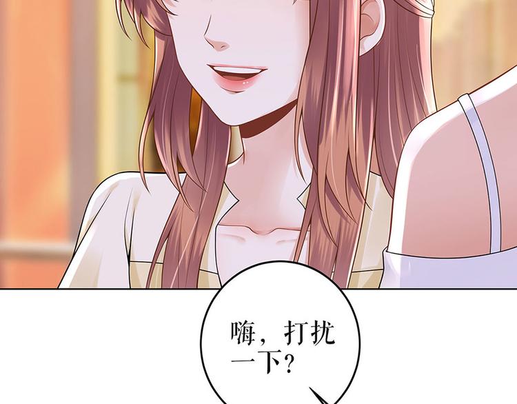 灼灼琉璃夏小说逐浪无广告漫画,第29话 划清界限1图