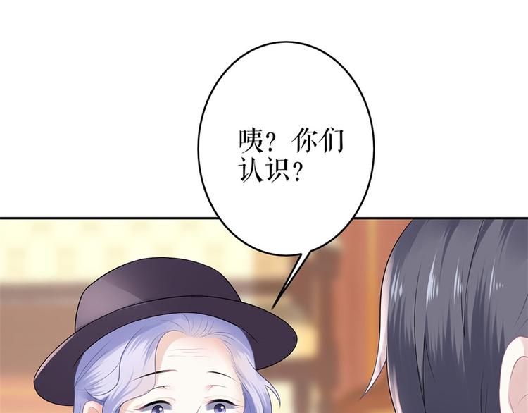 灼灼琉璃夏之我的控梦男友漫画,第4话 再遇2图