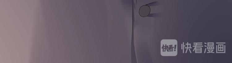 灼灼琉璃夏之我的控梦男友漫画,第13话 拍卖游戏1图