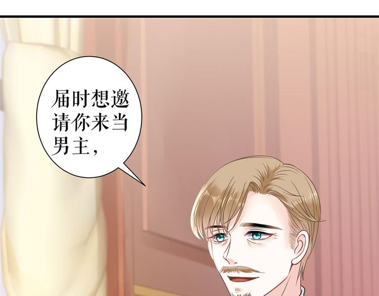 灼灼琉璃夏之我的控梦男友漫画,第3话 被发现了2图