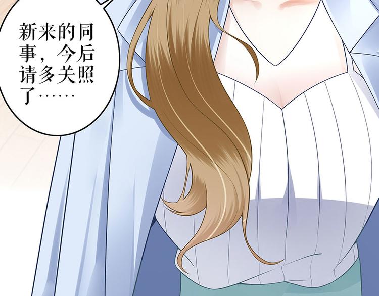 灼灼琉璃夏小说逐浪无广告漫画,第29话 划清界限2图