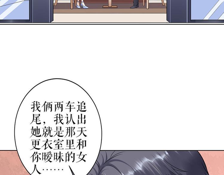 灼灼琉璃夏漫画免费下拉式漫画,第35话 喜欢与信任1图