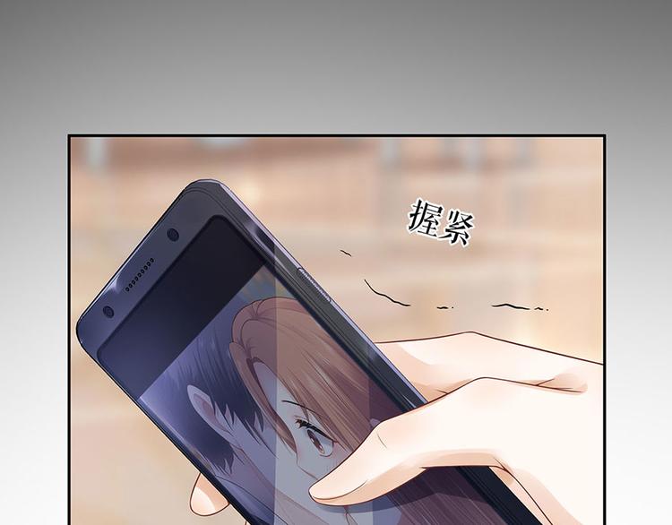 灼灼琉璃夏之我的控梦男友漫画,第23话 不许再接近他2图
