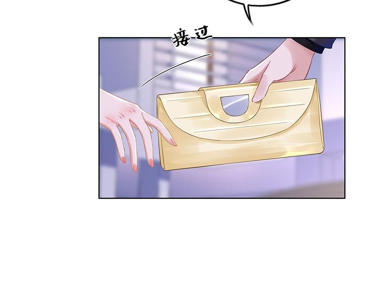 灼灼琉璃小说免费在线阅读漫画,第34话 求婚1图