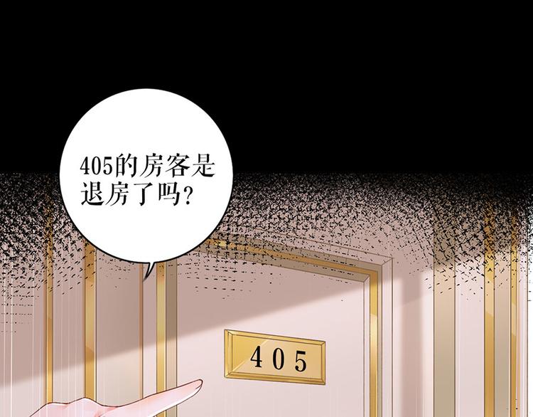 灼灼琉璃夏有男主吗漫画,第18话 周翊安2图