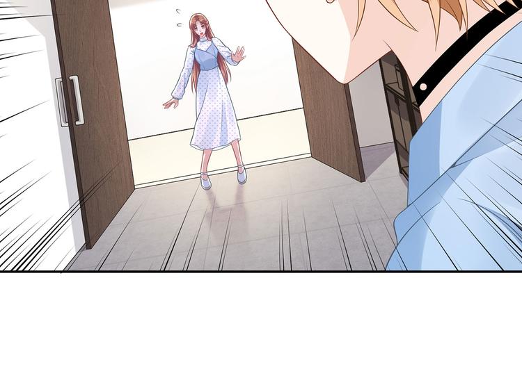 灼灼琉璃夏之我的控梦男友漫画,第21话 归还手镯2图