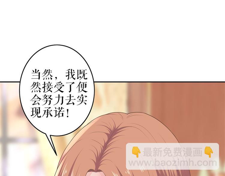 灼灼琉璃夏之我的控梦男友漫画,第4话 再遇1图