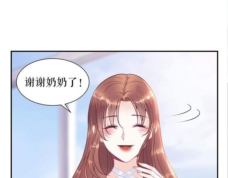 灼灼琉璃夏全文免费漫画漫画,第11话 跟踪和行动1图