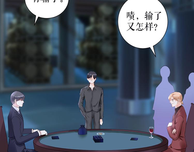 灼灼琉璃夏之我的控梦男友漫画,第14话 没印准，重来1图