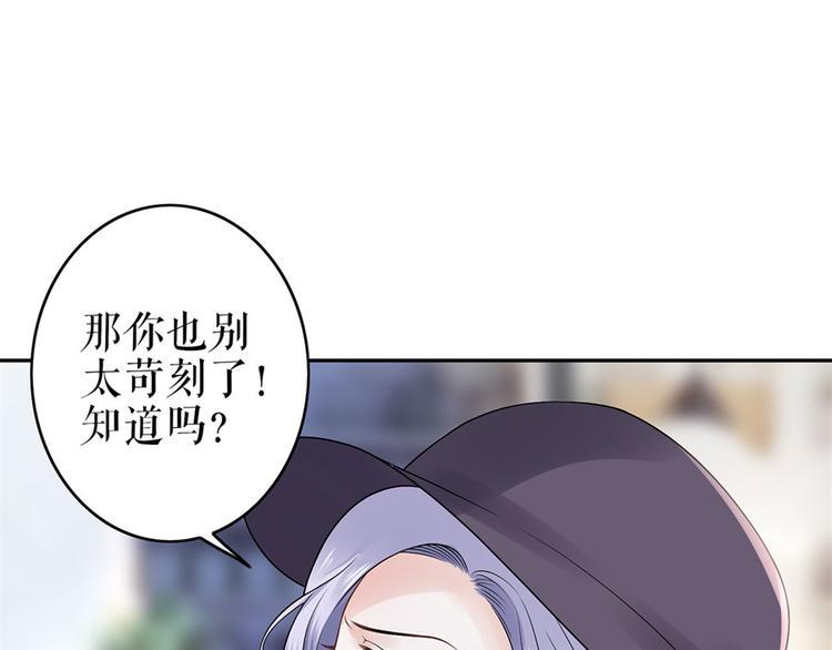 灼灼琉璃夏之我的控梦男友漫画,第4话 再遇1图