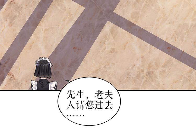 灼灼琉璃夏全集免费阅读漫画,第18话 周翊安1图