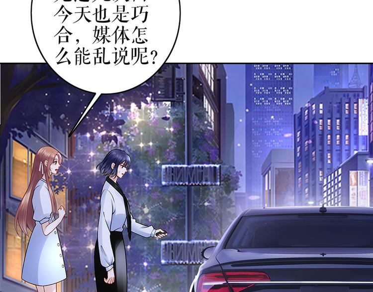 灼灼琉璃夏漫画免费下拉式漫画,第27话 吃醋与嫉妒1图