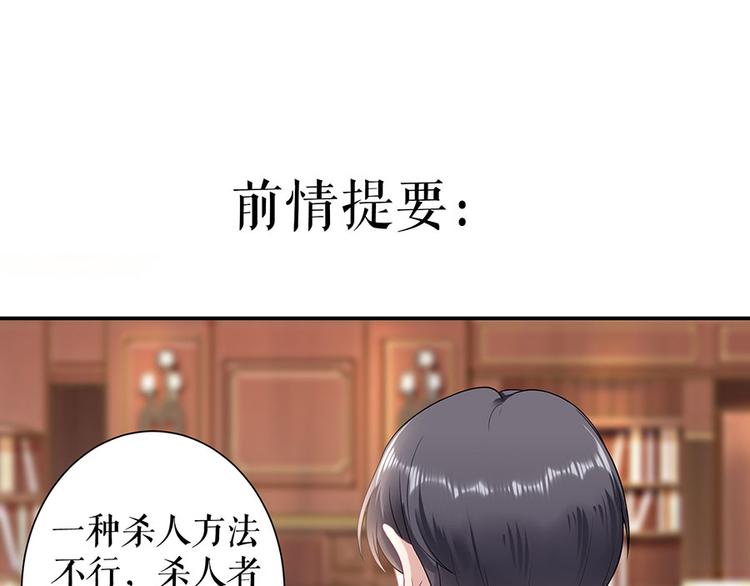 灼灼琉璃夏小说百度网盘下载漫画,第13话 拍卖游戏1图