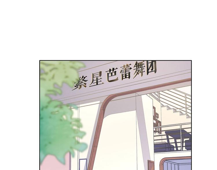 灼灼琉璃夏小说逐浪无广告漫画,第29话 划清界限1图