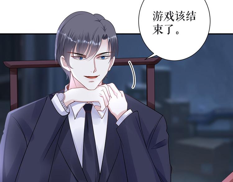 灼灼琉璃夏之我的控梦男友漫画,第14话 没印准，重来1图