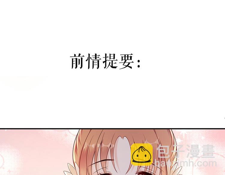 灼灼琉璃夏小说百度网盘下载漫画,第15话 隐忍和克制1图