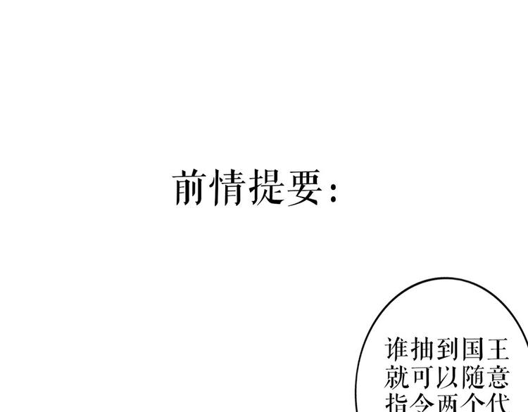 灼灼琉璃夏之我的控梦男友漫画,第19话 特殊的醒酒方式1图