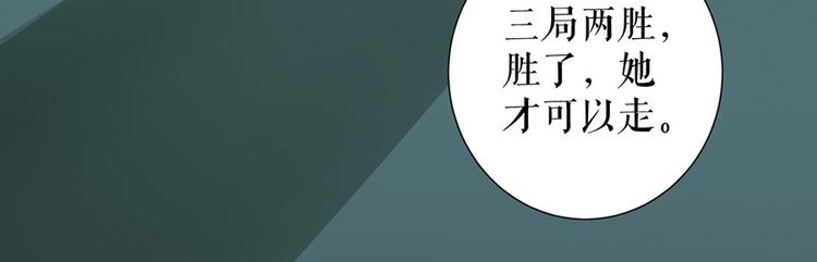 灼灼琉璃夏漫画免费下拉式漫画,第14话 没印准，重来2图