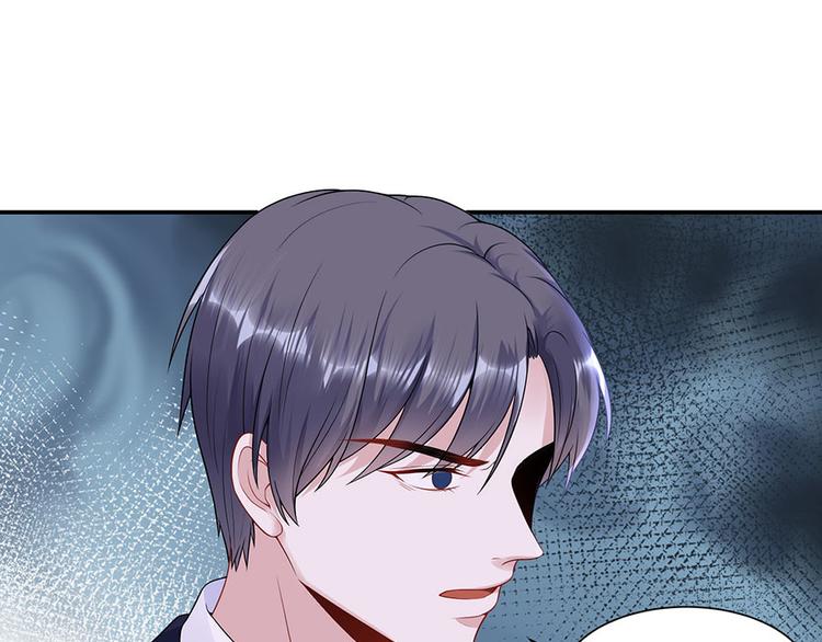 灼灼琉璃夏之我的控梦男友漫画,第13话 拍卖游戏1图