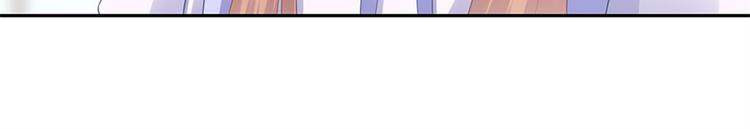 灼灼琉璃夏之我的控梦男友漫画,第4话 再遇1图
