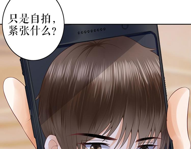 跟灼灼琉璃夏相似的小说漫画,第23话 不许再接近他2图