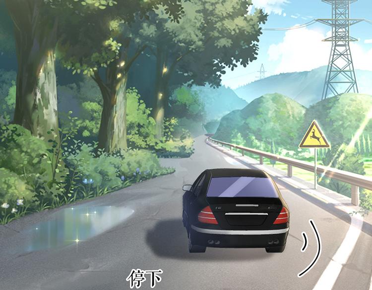 灼灼琉璃夏之我的控梦男友漫画,第13话 拍卖游戏1图