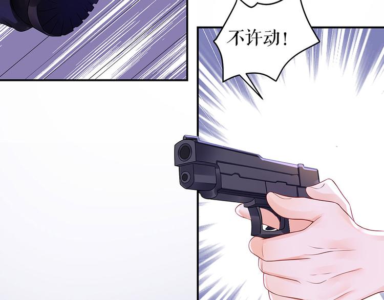 灼灼琉璃夏之我的控梦男友漫画,第14话 没印准，重来1图