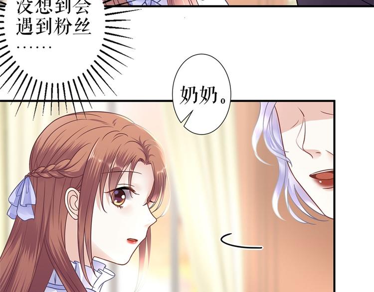 灼灼琉璃夏小说百度网盘下载漫画,第4话 再遇1图