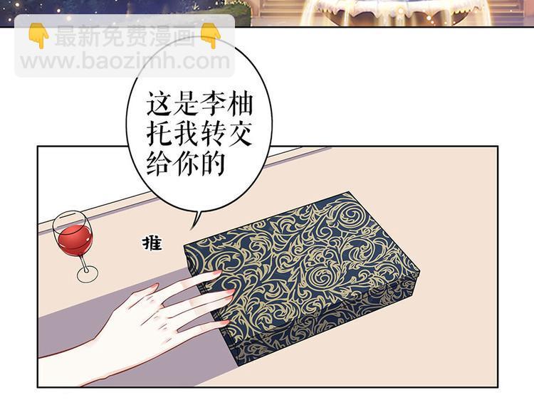 灼灼琉璃夏小说逐浪无广告漫画,第35话 喜欢与信任2图