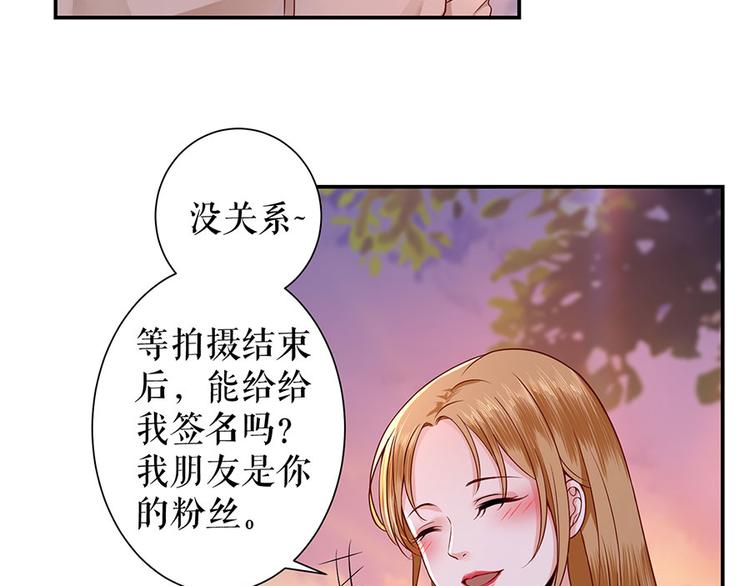 灼灼琉璃夏小说百度网盘下载漫画,第7话 出事1图