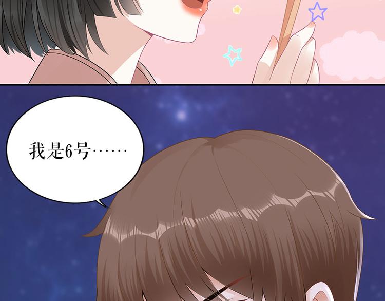 灼灼琉璃夏小说全文免费漫画,第19话 特殊的醒酒方式1图