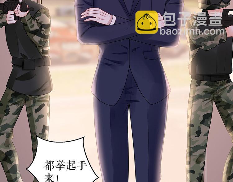 灼灼琉璃夏之我的控梦男友漫画,第14话 没印准，重来2图