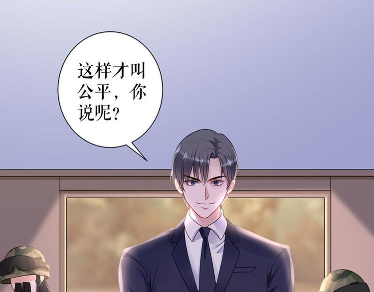 灼灼琉璃夏之我的控梦男友漫画,第14话 没印准，重来1图