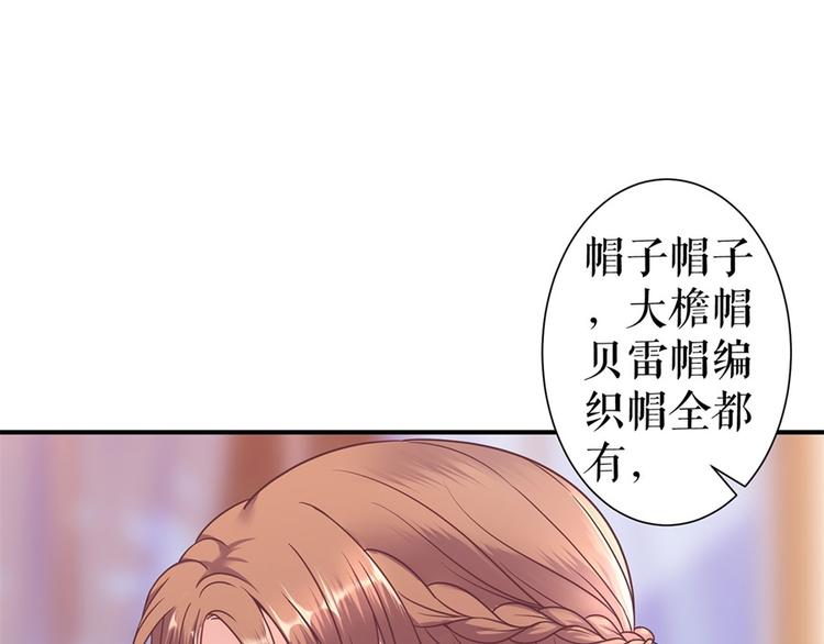 灼灼琉璃夏小说百度网盘下载漫画,第3话 被发现了1图